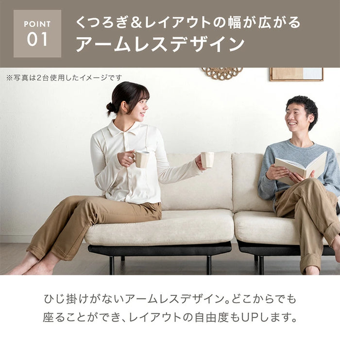 洗える カバーリング ソファ ユニットソファ 一人掛け フロアソファ 北欧〔42500135〕