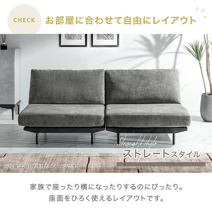 洗える カバーリング ソファ ユニットソファ 一人掛け フロアソファ 北欧〔42500135〕