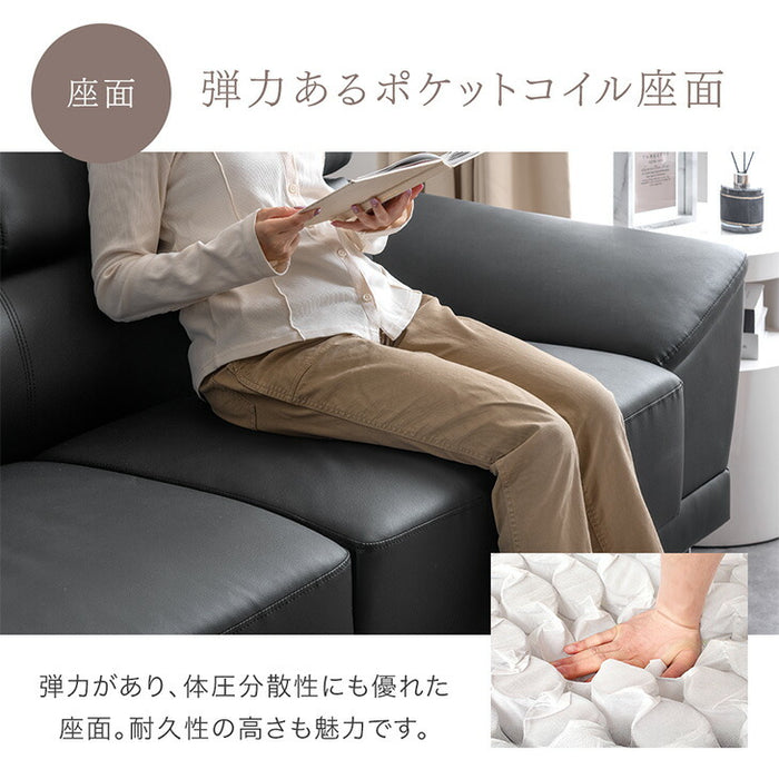 カウチソファ ヘッドレスト 6段階 4人掛け 3人掛け ソファ コーナーソファ  pvc ファブリック 〔31200036〕