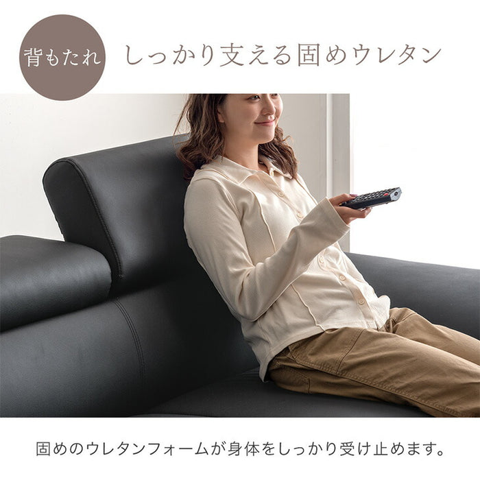 カウチソファ ヘッドレスト 6段階 4人掛け 3人掛け ソファ コーナーソファ  pvc ファブリック 〔31200036〕