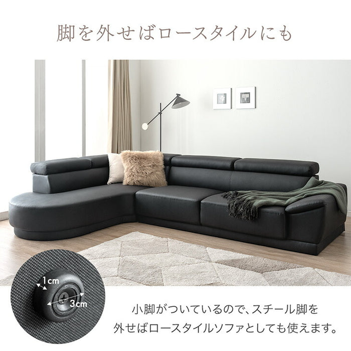 カウチソファ ヘッドレスト 6段階 4人掛け 3人掛け ソファ コーナーソファ  pvc ファブリック 〔31200036〕