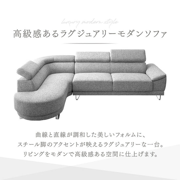 カウチソファ ヘッドレスト 6段階 4人掛け 3人掛け ソファ コーナーソファ  pvc ファブリック 〔31200036〕