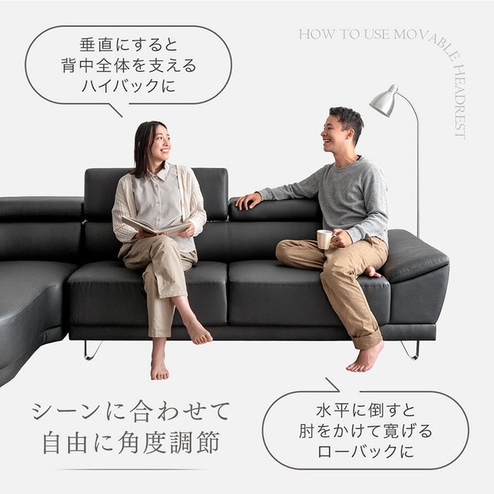 カウチソファ ヘッドレスト 6段階 4人掛け 3人掛け ソファ コーナーソファ  pvc ファブリック 〔31200036〕
