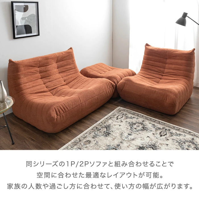 オットマン 単品 デザイナーズ 圧縮 コンパクト フロアクッション〔42500141〕