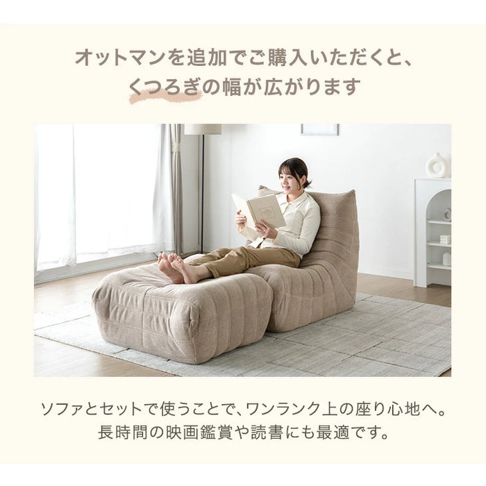 オットマン 単品 デザイナーズ 圧縮 コンパクト フロアクッション〔42500141〕