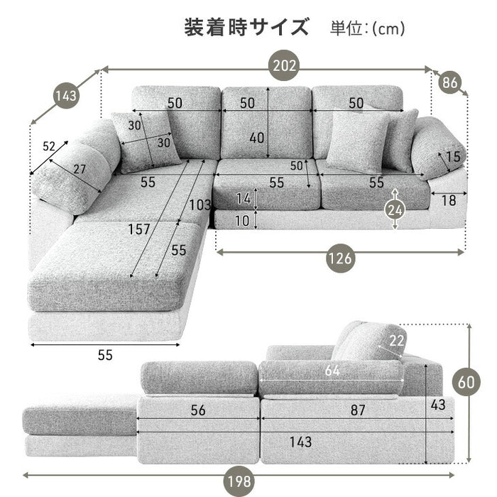 【商品番号：42500125専用】 ソファカバー 当店カウチローソファ専用 洗える 替えカバー〔42500146〕