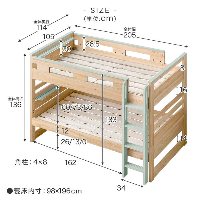 "匠の木育" 日本製 二段ベッド 大川家具 ひのき コンセント付【超大型商品】〔42600014〕