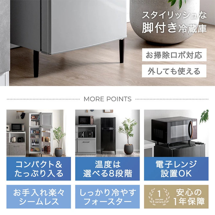 ［83L］冷蔵庫 脚付き 2ドア 右開き 大容量 コンパクト 1人暮らし おしゃれ 冷凍庫〔43000061〕