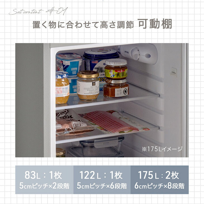［175L］冷蔵庫 脚付き 2ドア 右開き 大容量 コンパクト 1人暮らし おしゃれ 冷凍庫〔90400003〕