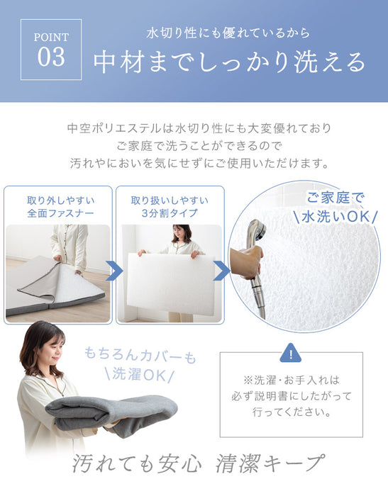 ［シングル］全部洗える 高反発マットレス 3つ折り 5cm メッシュ 通気性 リバーシブル 硬め〔43300074〕