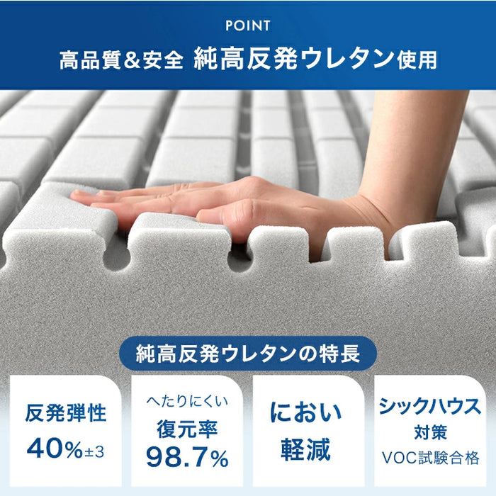 ［シングル］ワンランク上の 高反発 Goo3D《グッスリード》マットレス 三つ折り 10cm 3ゾーン 体圧分散 高反発マットレス 三つ折りマットレス 硬め 折りたたみ〔43300155〕