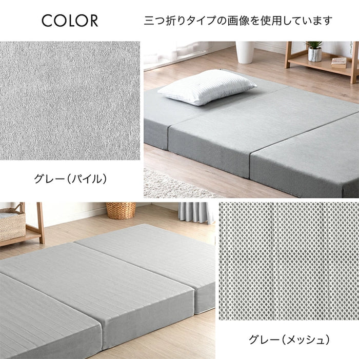 ［シングル］極厚20cm ワンランク上の 高反発 Goo3D《グッスリード》 マットレス 三つ折り 3ゾーン 洗えるカバー 高反発マットレス メッシュ パイル 20cm 硬め 折りたたみ〔43300160〕