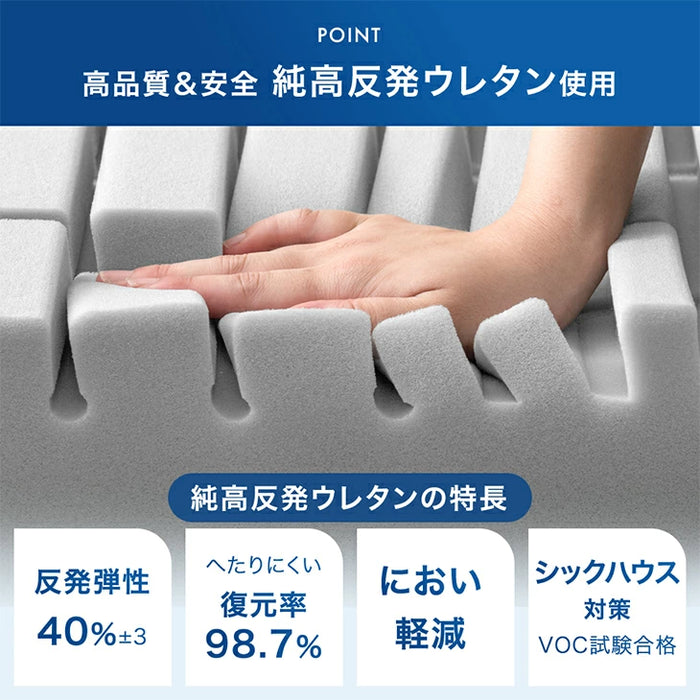 ［シングル］極厚20cm ワンランク上の 高反発 Goo3D《グッスリード》 マットレス 三つ折り 3ゾーン 洗えるカバー 高反発マットレス メッシュ パイル 20cm 硬め 折りたたみ〔43300160〕