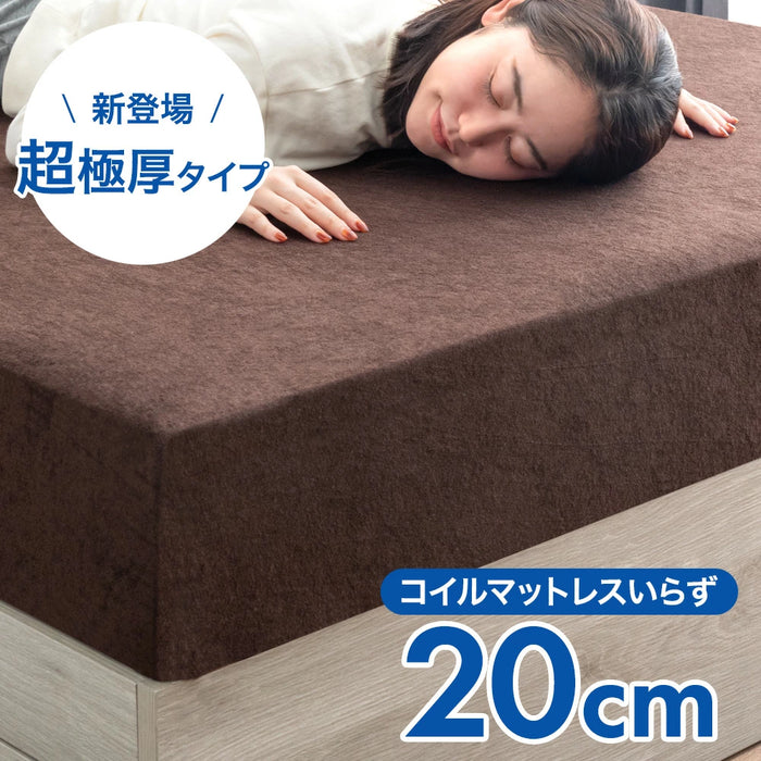 ［シングル］極厚20cm ワンランク上の 高反発 Goo3D《グッスリード》 マットレス 三つ折り 3ゾーン 洗えるカバー 高反発マットレス メッシュ パイル 20cm 硬め 折りたたみ〔43300160〕