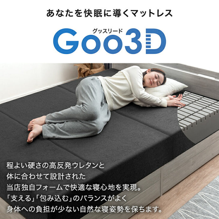 ［セミダブル］Goo3D《グッスリード》 マットレス 三つ折り 高反発 厚み20cm メッシュ パイル 洗えるカバー 折りたたみ〔43300161〕
