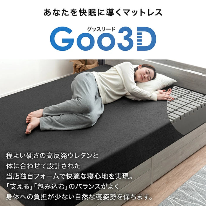 ［シングル］極厚20cm ワンランク上の 高反発 Goo3D《グッスリード》 マットレス 三つ折り 3ゾーン 洗えるカバー 高反発マットレス メッシュ パイル 20cm 硬め 折りたたみ〔43300160〕