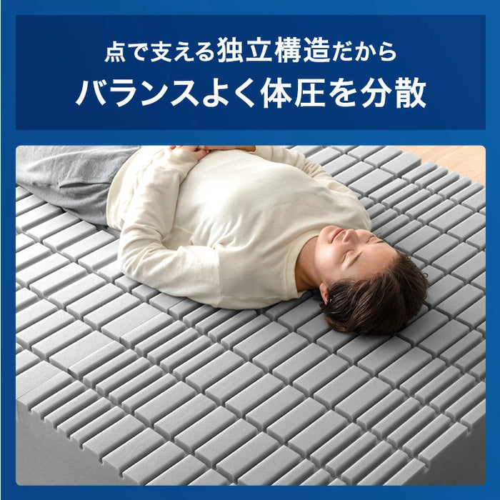 ［シングル］極厚20cm ワンランク上の 高反発 Goo3D《グッスリード》 マットレス 三つ折り 3ゾーン 洗えるカバー 高反発マットレス メッシュ パイル 20cm 硬め 折りたたみ〔43300160〕