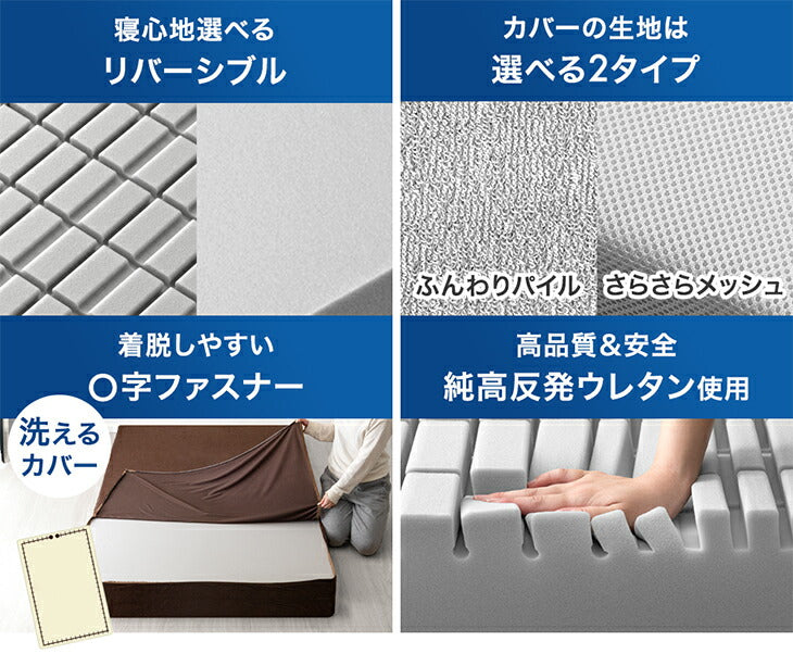 ［セミダブル］Goo3D《グッスリード》 マットレス 高反発 厚み20cm 一体型 メッシュ パイル 洗えるカバー〔43300166〕