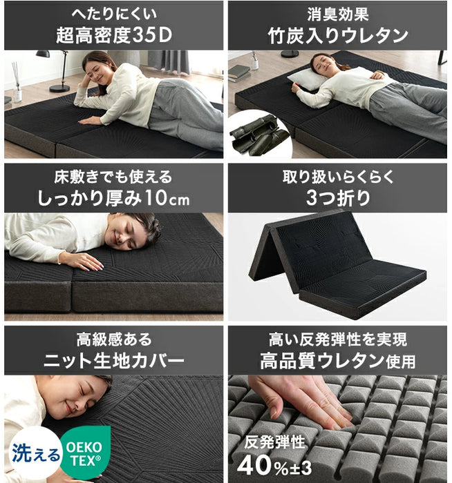 ［シングル］スーパーハード450N 高反発 2層 マットレス Goo3D《グッスリード》 三つ折り 10cm 洗えるカバー 3ゾーン 高反発マットレス 三つ折りマットレス 硬め 折りたたみ〔43300175〕