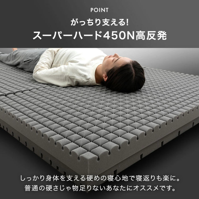 ［シングル］スーパーハード450N 高反発 2層 マットレス Goo3D《グッスリード》 三つ折り 10cm 洗えるカバー 3ゾーン 高反発マットレス 三つ折りマットレス 硬め 折りたたみ〔43300175〕