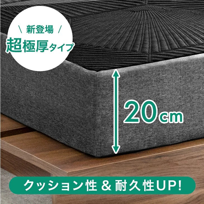 ［ダブル］マットレス 極厚20cm スーパーハード450N 三つ折り 洗えるカバー 硬め Goo3D《グッスリード》〔43300180〕