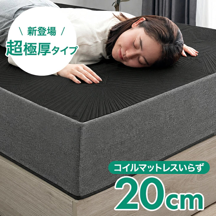 【新発売記念プライス】［ダブル］マットレス 極厚20cm スーパーハード450N 三つ折り 洗えるカバー 硬め Goo3D《グッスリード》〔43300180〕