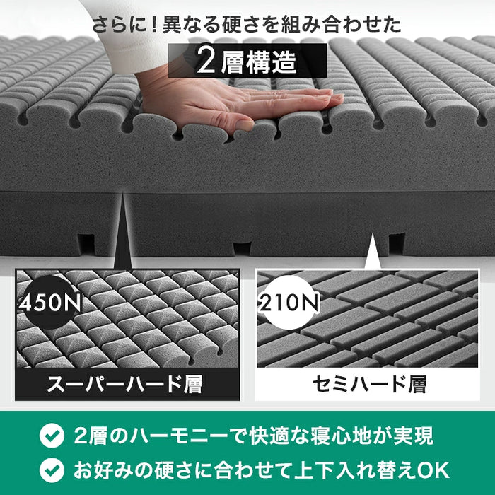 【新発売記念プライス】［ダブル］マットレス 極厚20cm スーパーハード450N 三つ折り 洗えるカバー 硬め Goo3D《グッスリード》〔43300180〕