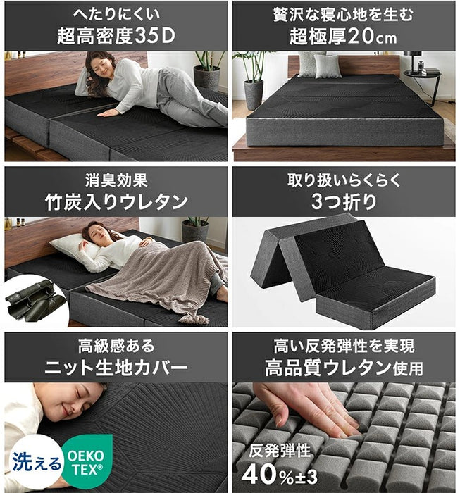 ［ダブル］マットレス 極厚20cm スーパーハード450N 三つ折り 洗えるカバー 硬め Goo3D《グッスリード》〔43300180〕