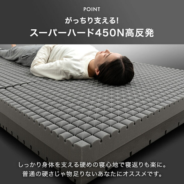 ［ダブル］マットレス 極厚20cm スーパーハード450N 三つ折り 洗えるカバー 硬め Goo3D《グッスリード》〔43300180〕