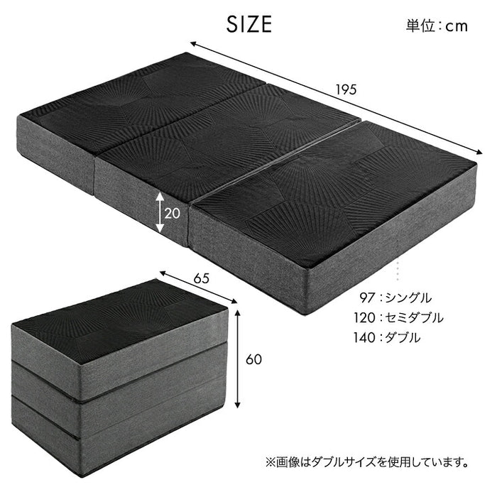 ［ダブル］マットレス 極厚20cm スーパーハード450N 三つ折り 洗えるカバー 硬め Goo3D《グッスリード》〔43300180〕