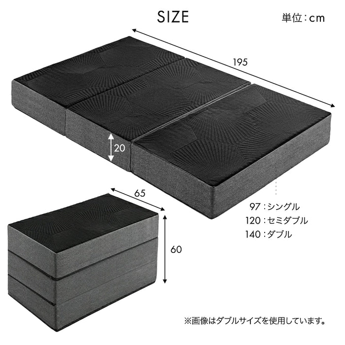 【新発売記念プライス】［ダブル］マットレス 極厚20cm スーパーハード450N 三つ折り 洗えるカバー 硬め Goo3D《グッスリード》〔43300180〕