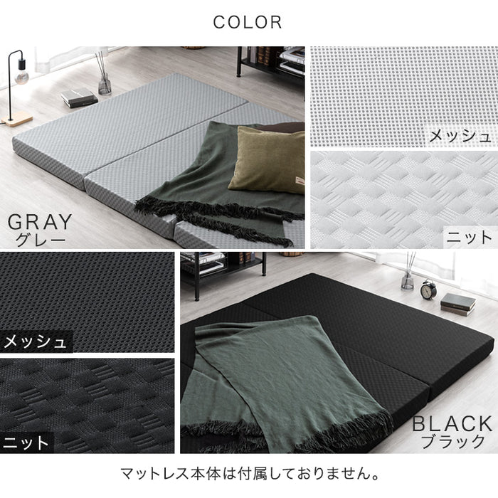 ［ダブル］【Goo3D《グッスリード》プレミアム 】 マットレス 専用カバー【商品番号：43300201のマットレス専用】 カバー単品 洗える カバー〔43300219〕