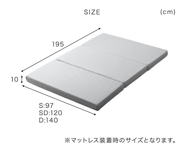 ［ダブル］【Goo3D《グッスリード》プレミアム 】 マットレス 専用カバー【商品番号：43300201のマットレス専用】 カバー単品 洗える カバー〔43300219〕