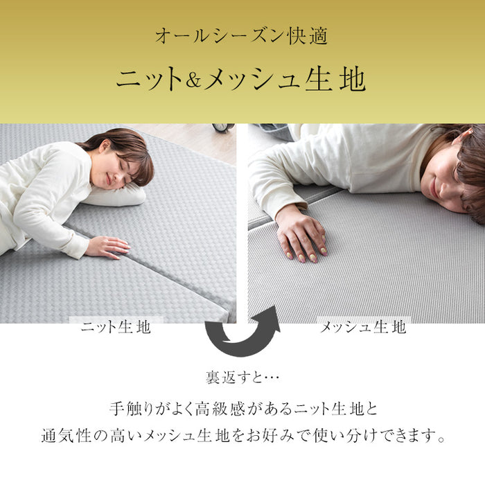 ［ダブル］【Goo3D《グッスリード》プレミアム 】 マットレス 専用カバー【商品番号：43300201のマットレス専用】 カバー単品 洗える カバー〔43300219〕