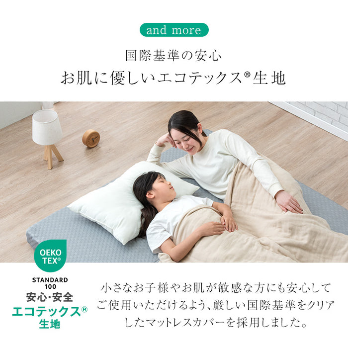［ダブル］【Goo3D《グッスリード》プレミアム 】 マットレス 専用カバー【商品番号：43300201のマットレス専用】 カバー単品 洗える カバー〔43300219〕