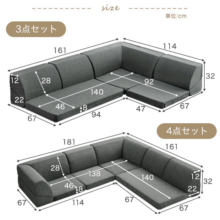 ［4点セット］RENEW 洗える カバーリング ローソファ こたつ用 3人掛け  リクライニングソファ  ロータイプ 座椅子 l字 おしゃれ〔99901051〕
