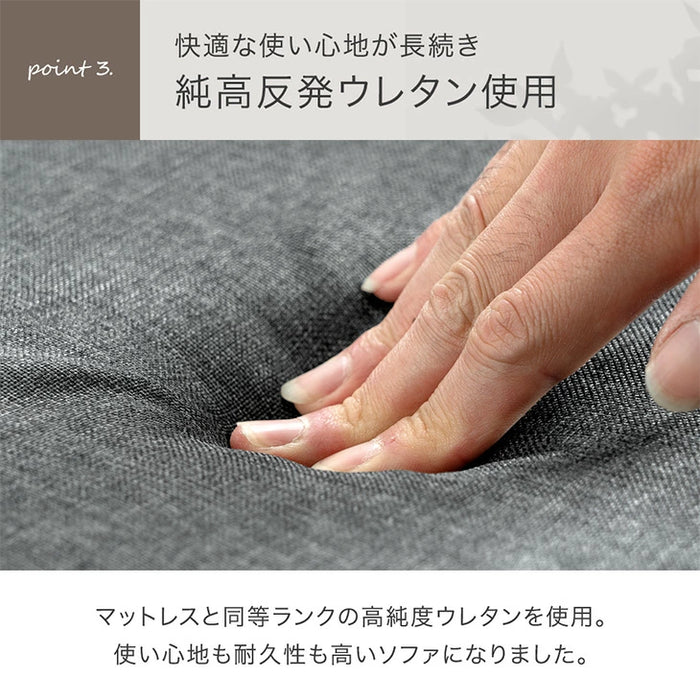 ［4点セット］RENEW 洗える カバーリング ローソファ こたつ用 3人掛け  リクライニングソファ  ロータイプ 座椅子 l字 おしゃれ〔99901051〕