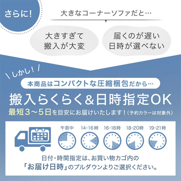 ［4点セット］RENEW 洗える カバーリング ローソファ こたつ用 3人掛け  リクライニングソファ  ロータイプ 座椅子 l字 おしゃれ〔99901051〕