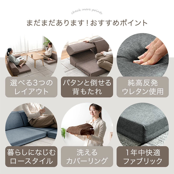 ［4点セット］RENEW 洗える カバーリング ローソファ こたつ用 3人掛け  リクライニングソファ  ロータイプ 座椅子 l字 おしゃれ〔99901051〕
