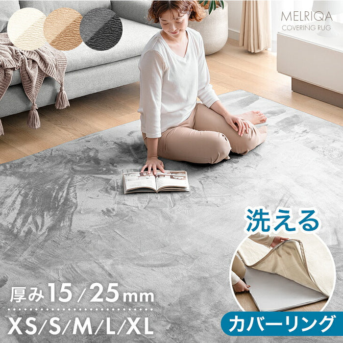 【新発売記念プライス】［90×180］［厚さ15mm］洗える カバーリング 高反発 フランネル ラグ ホットカーペット対応〔43300261〕