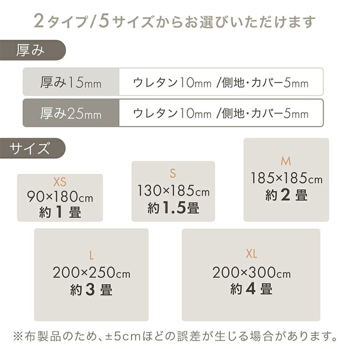 【新発売記念プライス】［90×180］［厚さ15mm］洗える カバーリング 高反発 フランネル ラグ ホットカーペット対応〔43300261〕