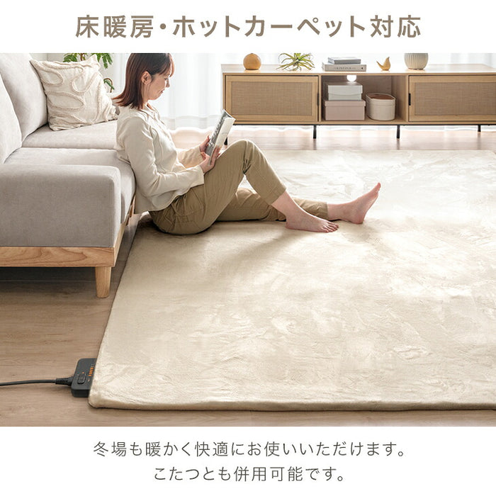 【新発売記念プライス】［90×180］［厚さ15mm］洗える カバーリング 高反発 フランネル ラグ ホットカーペット対応〔43300261〕