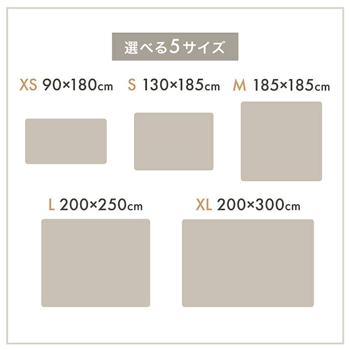 【新発売記念プライス】［90×180］［厚さ15mm］洗える カバーリング 高反発 フランネル ラグ ホットカーペット対応〔43300261〕