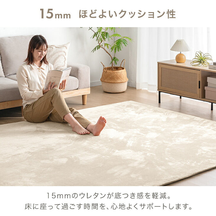 【新発売記念プライス】［90×180］［厚さ15mm］洗える カバーリング 高反発 フランネル ラグ ホットカーペット対応〔43300261〕
