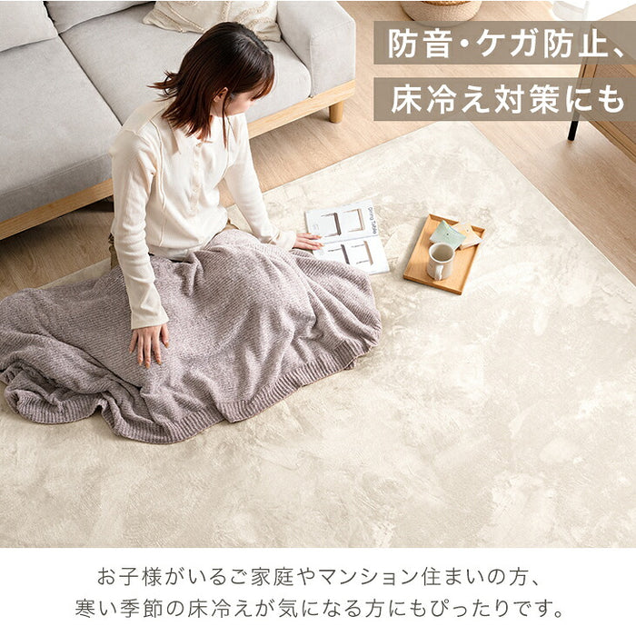 【新発売記念プライス】［90×180］［厚さ15mm］洗える カバーリング 高反発 フランネル ラグ ホットカーペット対応〔43300261〕