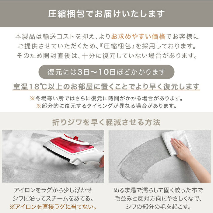 【新発売記念プライス】［90×180］［厚さ15mm］洗える カバーリング 高反発 フランネル ラグ ホットカーペット対応〔43300261〕