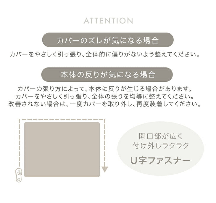 【新発売記念プライス】［90×180］［厚さ15mm］洗える カバーリング 高反発 フランネル ラグ ホットカーペット対応〔43300261〕