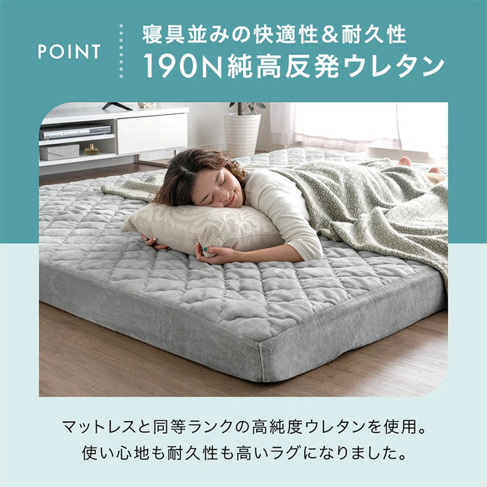 [3畳] もはや、布団。超極厚100mm 洗える カバーリングラグ 高反発 カバー付き 絨毯 防音 抗菌 防臭 防ダニ おしゃれ〔43310060〕