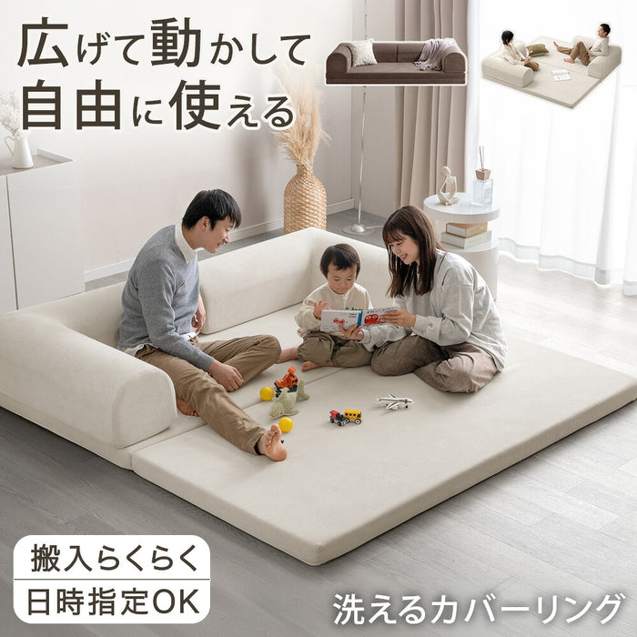 ローソファ 洗える カバーリング 超ワイド座面 コーデュロイ生地 圧縮 フロアソファ 北欧 〔43310062〕