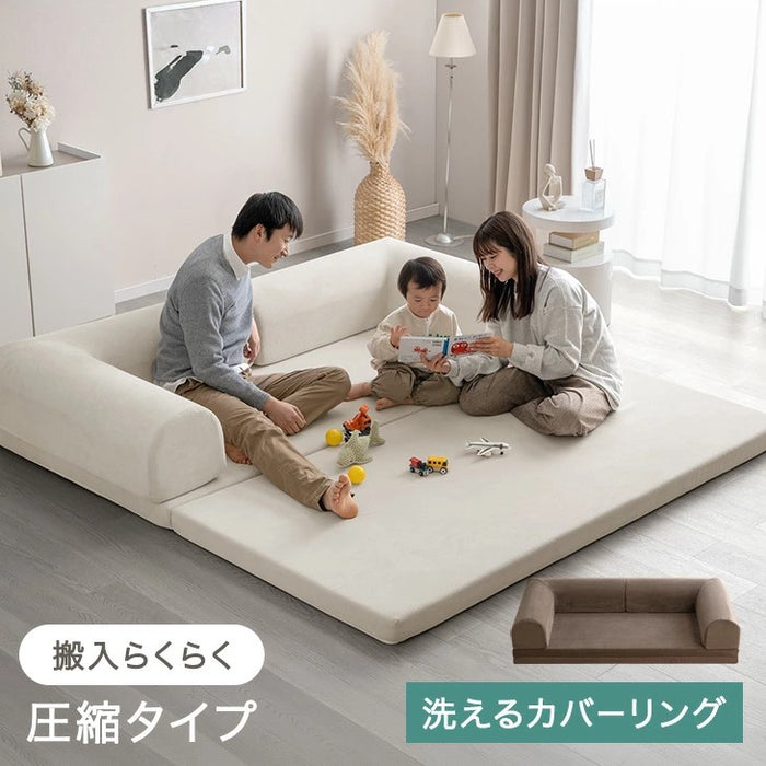 ローソファ 洗える カバーリング 超ワイド座面 コーデュロイ生地 圧縮 フロアソファ 北欧 〔43310062〕